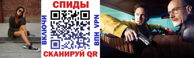 Амфетамин Premium  Купить где  Гвардейск 