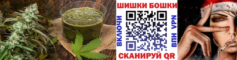 Купить  Гвардейск  Canna-Cookies марихуана 