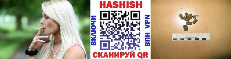 ГАШ Ice-O-Lator  Купить где  Гвардейск 