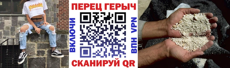 ГЕРОИН афганец  Купить закладки  Гвардейск 