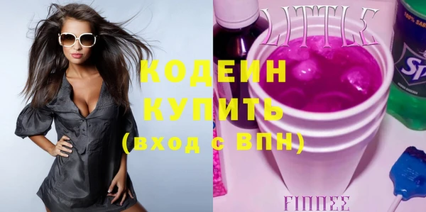 таблы Киреевск