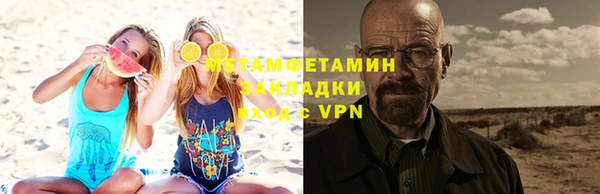 таблы Киреевск