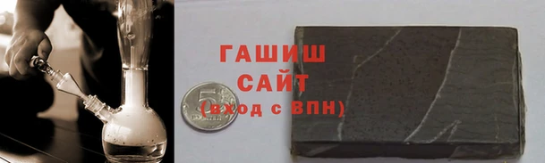 таблы Киреевск