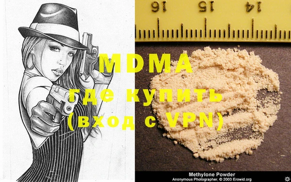 таблы Киреевск