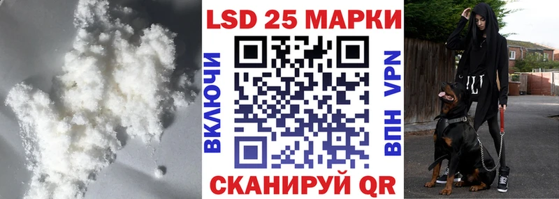 Купить где  Гвардейск  ЛСД экстази кислота 