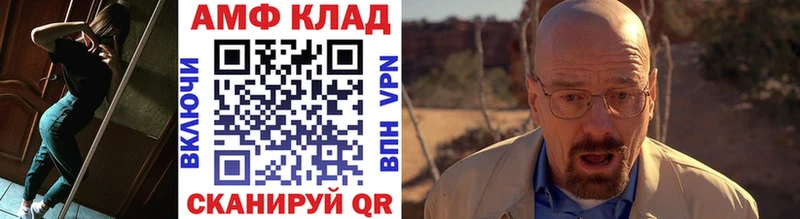 Метамфетамин Декстрометамфетамин 99.9%  Купить где  Гвардейск 