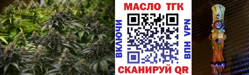 Дистиллят ТГК жижа  Купить закладки  Гвардейск 